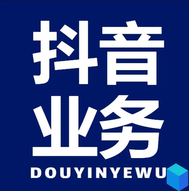 业务下单24小时最低价