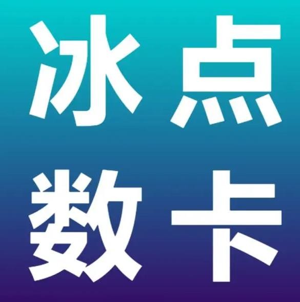 业务下单24小时最低价
